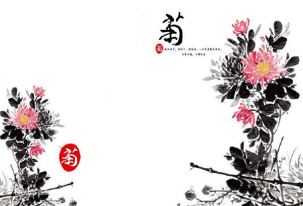 four gentlemen in the flower: Mei