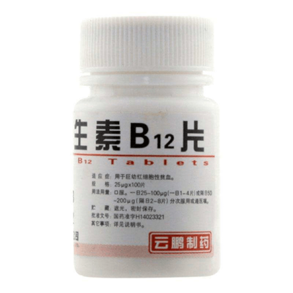 Aspirin
