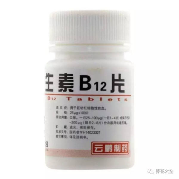 Aspirin