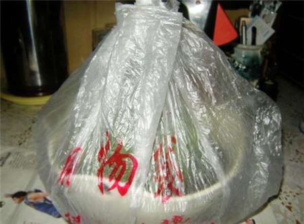 Yu Shu