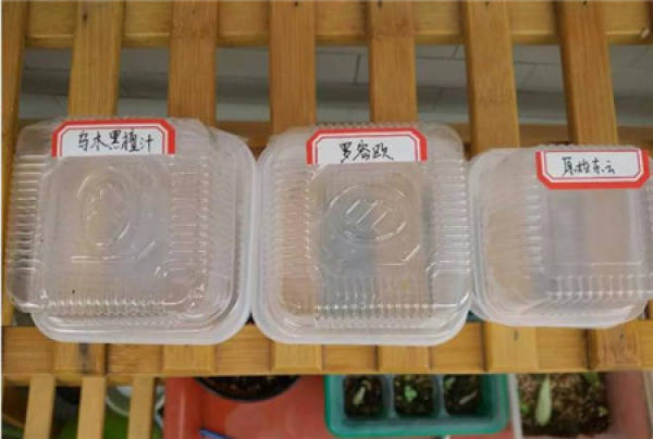 Make a label and stick it on the box