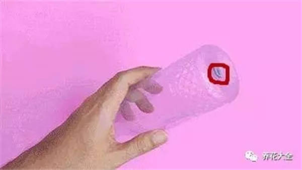 Plastic Bottle