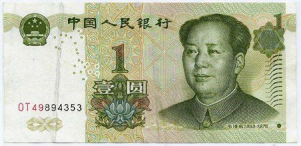 One yuan
