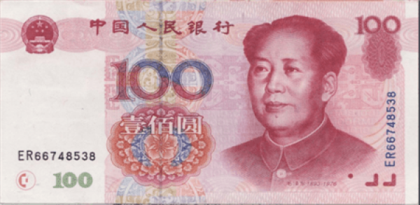 One yuan