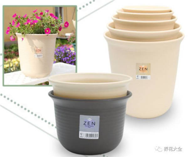 Plastic Basin
