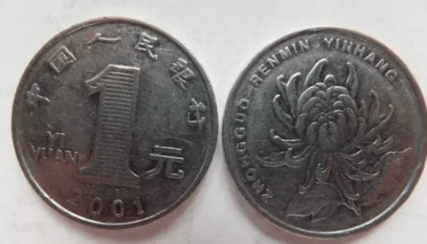 Fourth set of one dollar coins