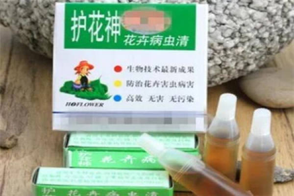 Insecticide