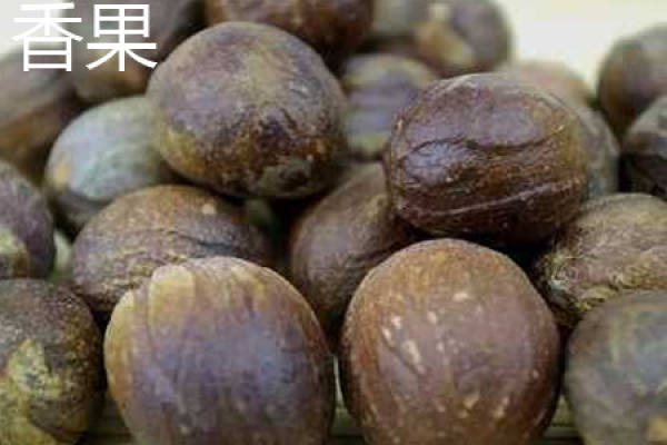 Fragrant Fruit