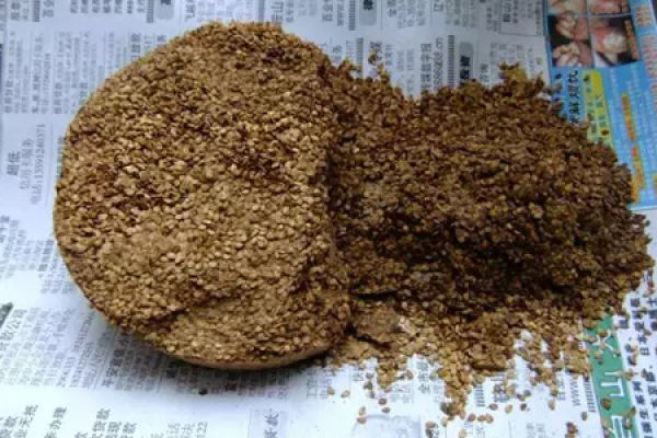 Fertilizer